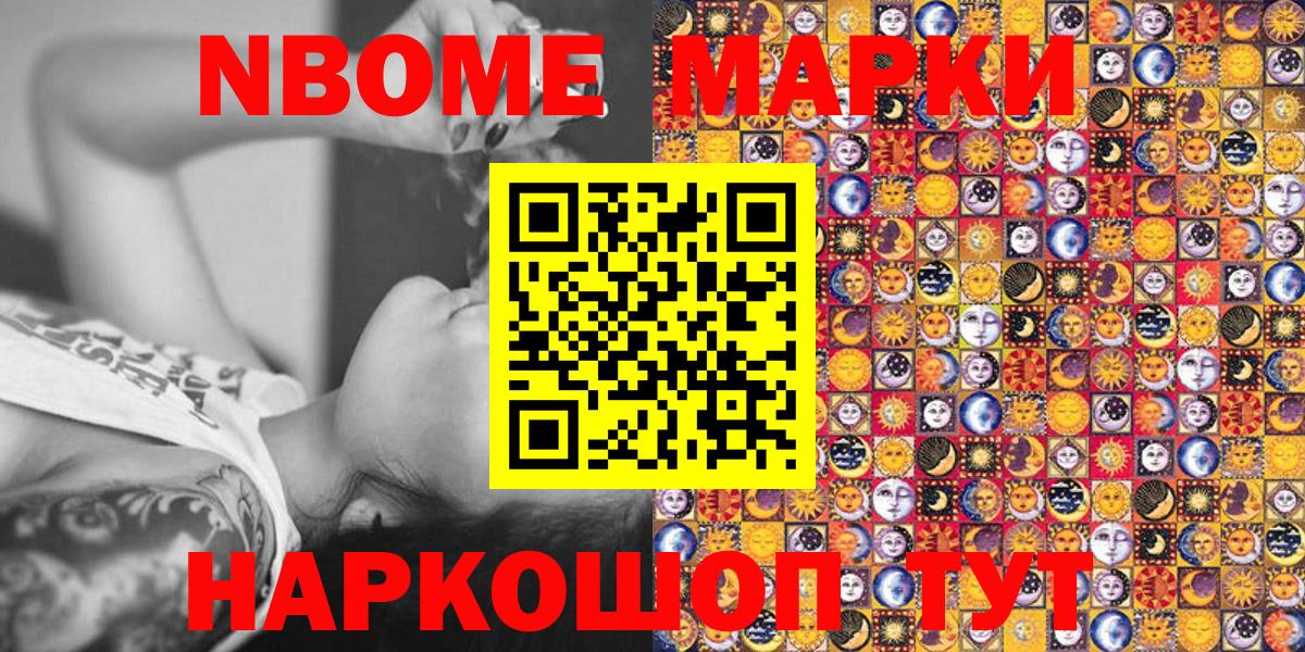 ГАШ  Конопля  Кондопога  КОКАИН  Вход с VPN  Меф МЯУ МЯУ кристаллы 