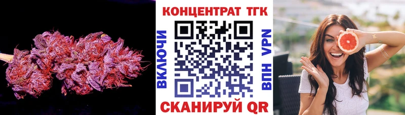 ТГК вейп  гидра как зайти  Кондопога 