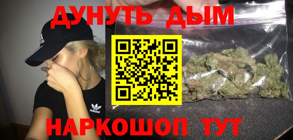 Кондопога  Бошки марихуана индика  Вход с VPN  Бошки Шишки сатива 